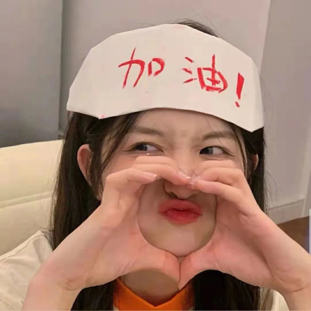 你被川普了